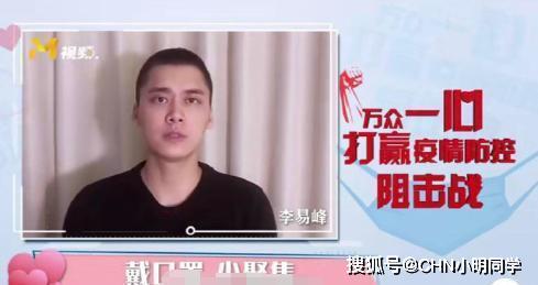 明星网红武汉加油视频,明星网红齐发声，传递爱心与力量