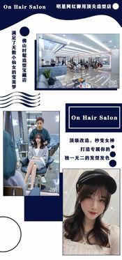 明星网红打卡地点在哪,探寻热门地点背后的故事”