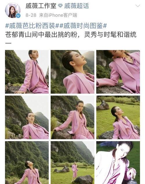 明星网红打卡地点在哪,探寻热门地点背后的故事”