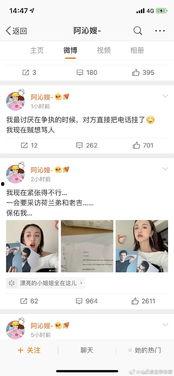 娱乐圈每日吃瓜头条,今日热点事件大盘点