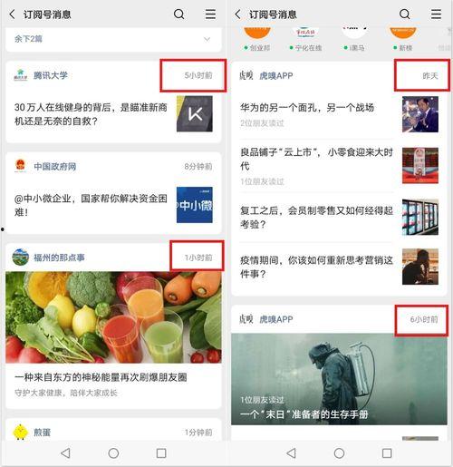 热点吃瓜今日,揭秘今日热门事件背后的真相与笑料