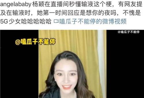 吃瓜娱乐圈直播,娱乐圈幕后风云实时揭晓