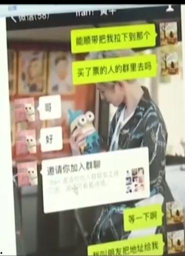 明星网红代购套路诈骗,套路深似海，消费者需警惕！