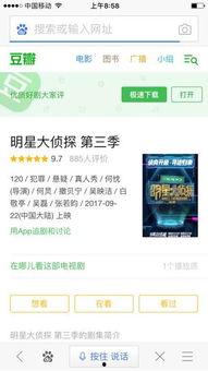 明星网红下架原因,原因剖析与行业反思
