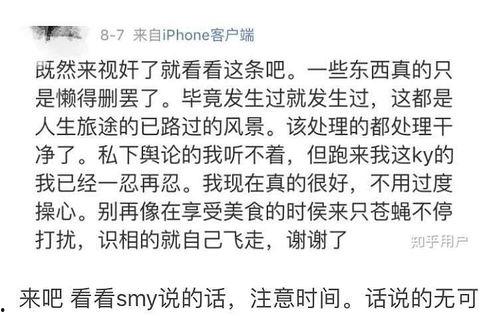黑喵吃瓜,揭秘娱乐圈那些不为人知的幕后故事