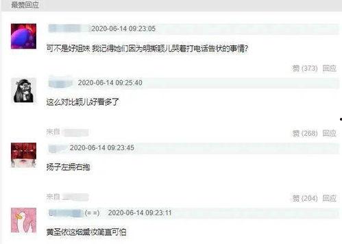为什么说明星网红不好,为何他们难以被完美塑造？