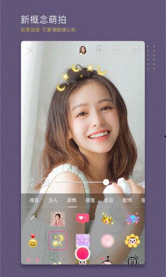 明星网红用的美颜相机,揭秘美颜相机背后的神奇魅力