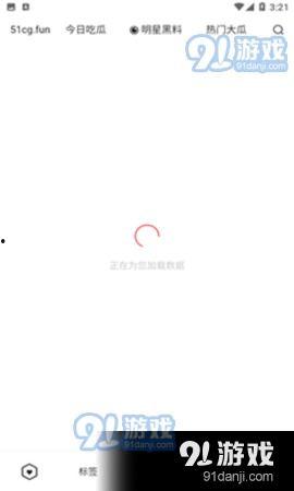 51热门吃瓜,揭秘娱乐圈最新热点事件