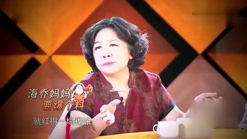 向明星网红表白的人,向明星网红表白的故事