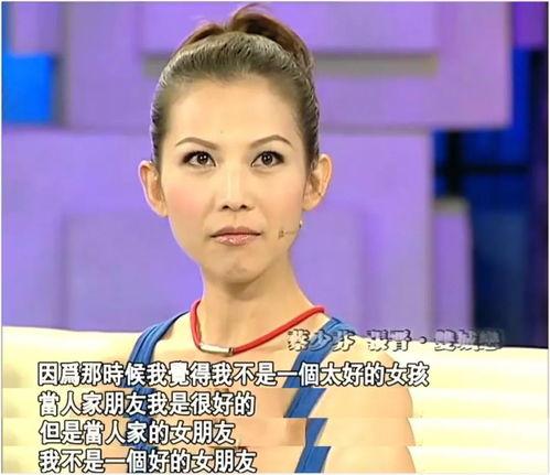 向明星网红表白的人,向明星网红表白的故事