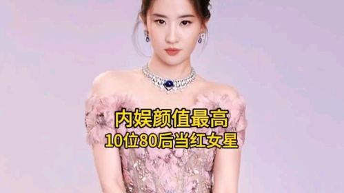 明星网红更喜欢谁,揭秘娱乐圈的神秘情谊！”