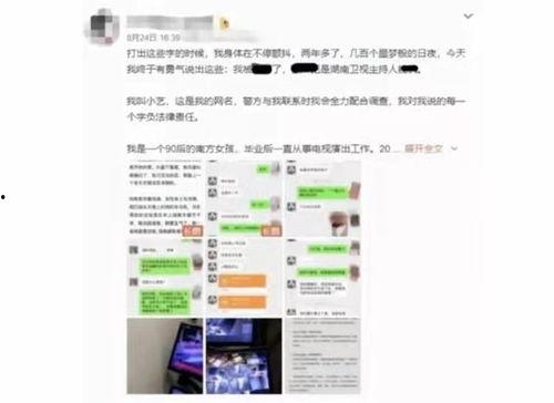 2022热门吃瓜,笑料百出，揭秘娱乐圈风云