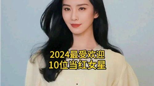 明星网红更喜欢谁,偏爱谁？揭秘娱乐圈神秘情感倾向！”