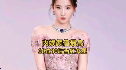 明星网红更喜欢谁,偏爱谁？揭秘娱乐圈神秘情感倾向！”