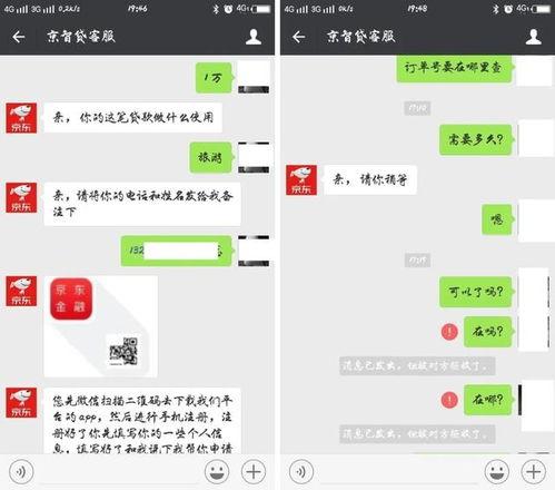 明星网红代购套路女,明星套路女生，揭秘代购圈惊人内幕