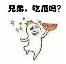 今日吃瓜表情,揭秘娱乐圈最新热点事件