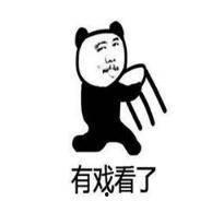 今日吃瓜表情,揭秘娱乐圈最新热点事件