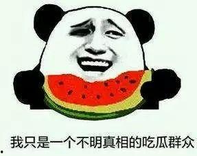 热门吃瓜群,网络舆论场中的热点追踪与热议风云