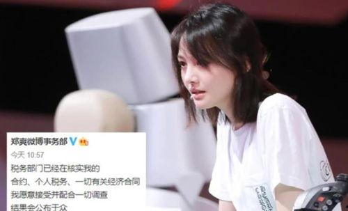 明星网红捐款武汉,明星网红助力武汉抗击疫情捐款纪实