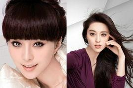 明星网红同款刘海
