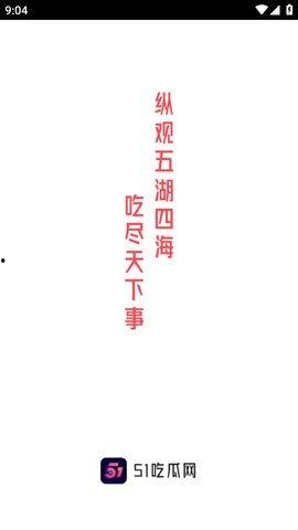 吃瓜网今日吃瓜热门大瓜app,揭秘“吃瓜热门大瓜app”背后的秘密