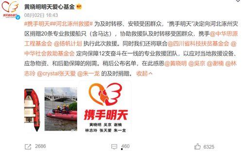 针对明星网红征税系统,构建公平透明的新时代税收体系