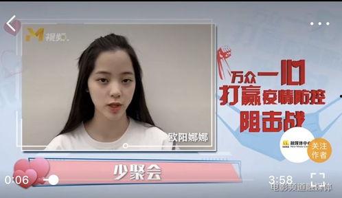 明星网红武汉加油视频,明星网红齐发声，传递爱心与力量