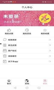 网络热门吃瓜app,带你领略网络八卦新潮流