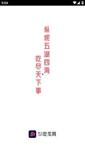 今日吃瓜51热门大瓜,51热门事件盘点，揭秘娱乐圈幕后风云