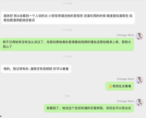 明星网红免费吃瓜,揭秘娱乐圈幕后大瓜！