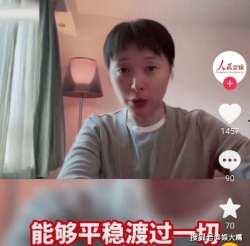为吉林疫情捐款明星网红,星光助力——明星网红爱心捐款纪实