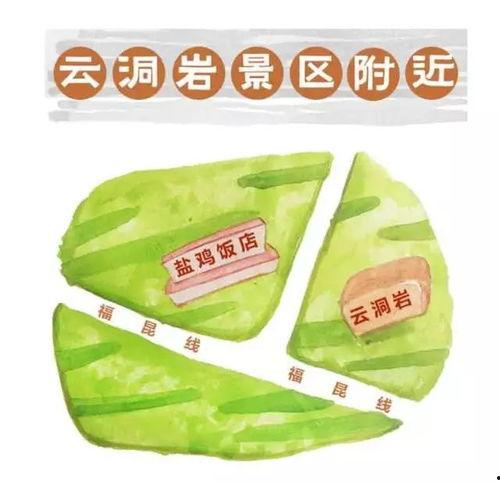 明星网红美食店推荐店,网红打卡必去！明星推荐美食店大盘点