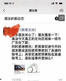 今日吃瓜 热点,揭秘娱乐圈最新“瓜田”事件