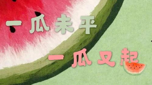 热门吃瓜新闻,明星恋情曝光，幕后真相揭秘！