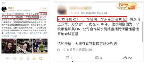 明星网红微信,社交背后的真实生活与影响力”