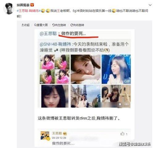 娱乐圈吃瓜达人,揭秘明星背后的故事