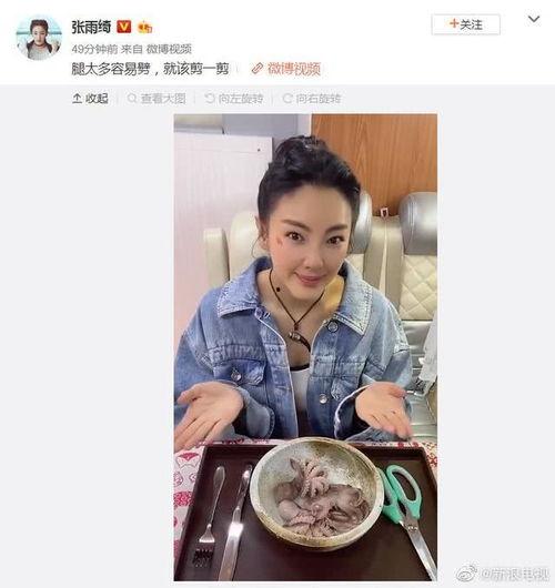假期娱乐圈吃瓜,明星秘闻大揭秘
