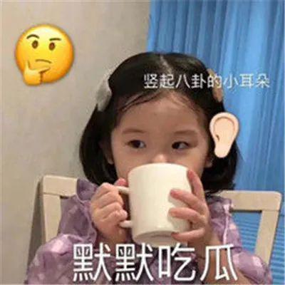 热门吃瓜回家,热门事件背后的真相揭秘