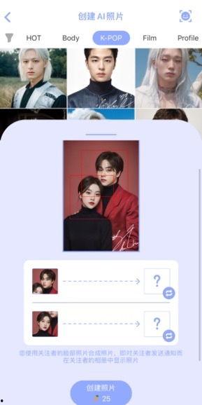 明星网红的私信页面,互动幕后故事大揭秘