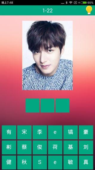 看图猜明星网红,网红明星同款风采，猜猜他们是谁？