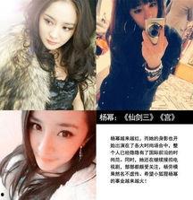 明星网红窗口图片,明星窗口下的时尚演绎