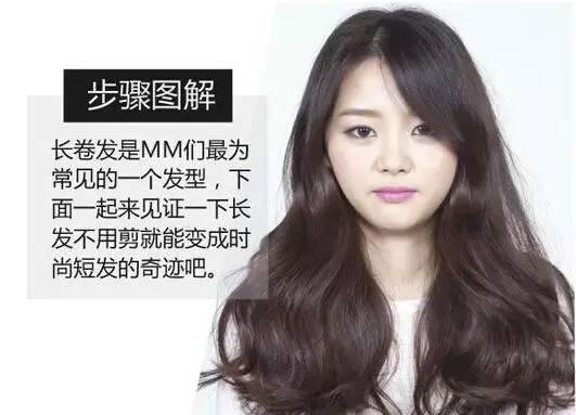 明星网红接头发,火花四溅瞬间引爆眼球