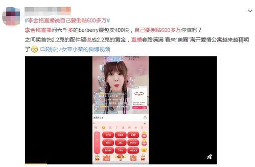 明星网红套路网名,如何打造吸睛个性标签