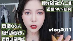 明星网红模特经纪MCN,打造璀璨星途的幕后推手