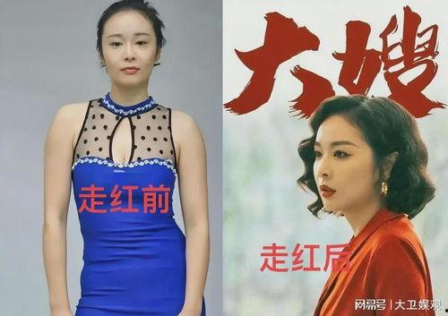 明星网红对,引领潮流的风向标