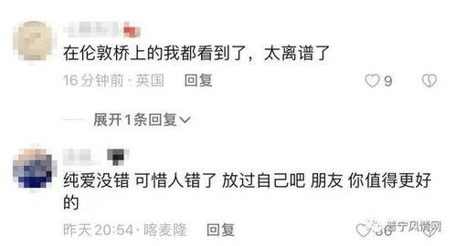 潮汕吃瓜热门事件,揭秘潮汕美食背后的热门事件