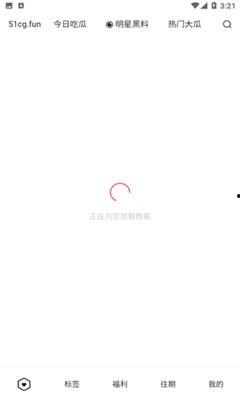 51吃瓜今日吃瓜入口,今日热门吃瓜入口大盘点