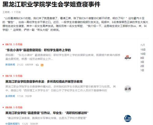 今日吃瓜热门大瓜网址,吃瓜群众热议的焦点事件大盘点