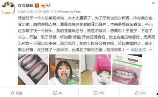 推荐明星网红的理由,他们为何如此受欢迎？