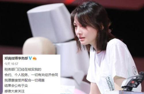 明星网红捐款,明星网红助力公益捐款纪实